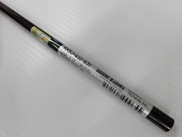 スズキブランクス スロージギング用